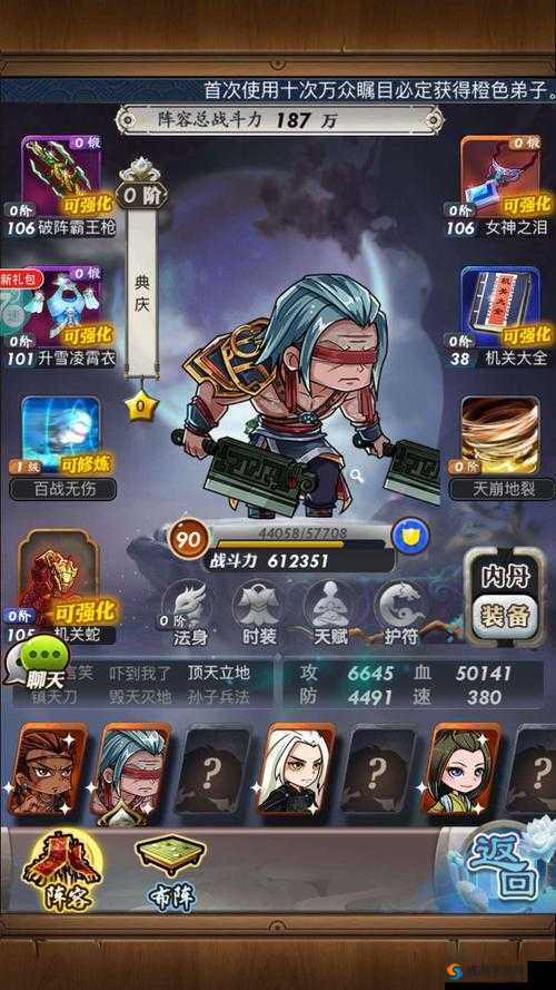 秦时明月手游最强职业选择，哪个门派厉害