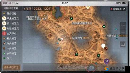 明日之后沙石堡无伤杀怪攻略，爪子获取不困难在资源管理中的重要性及技巧