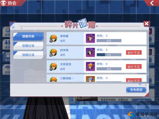 境界魂之觉醒新手充值攻略,如何充值玩得更爽