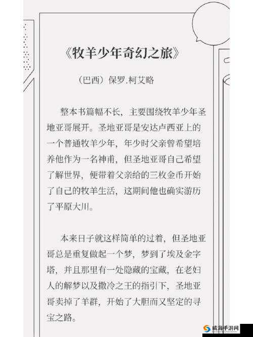 宠物培养新纪元,关键词下的奇幻之旅