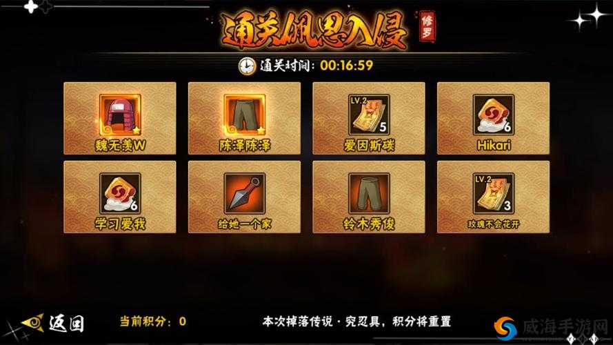 火影忍者OL手游属性克制关系介绍