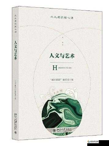 37 大但人文艺术 company：以艺术之美展现独特魅力与内涵