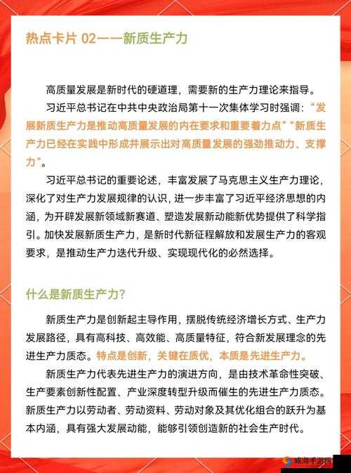谷露亚洲：引领人力资源行业的创新与发展先锋