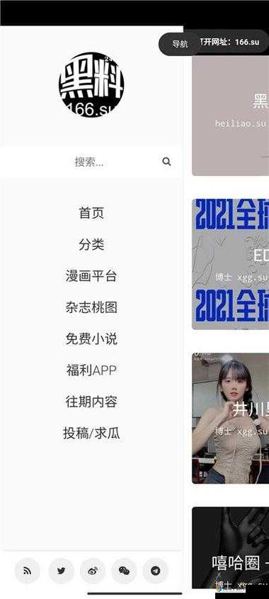 暗黑爆料社区热门区：这里有最劲爆的各类爆料内容等你来