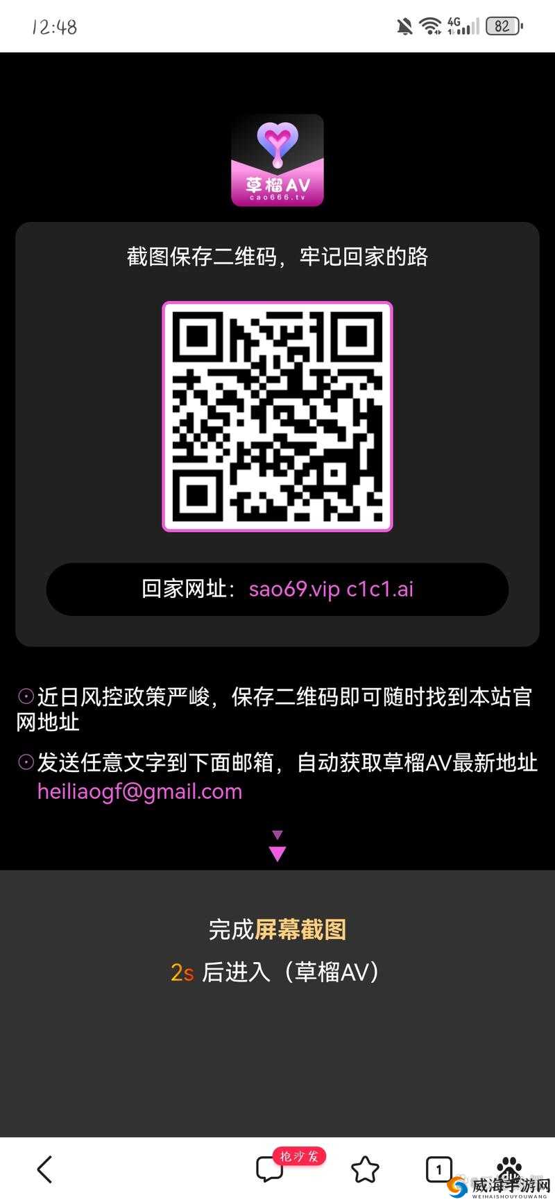草流视频:带你领略不一样的精彩世界