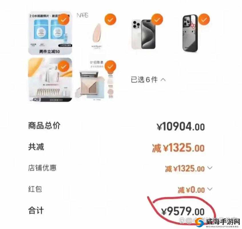 热议：一区二区三区国产精华护肤品为何引发争议？