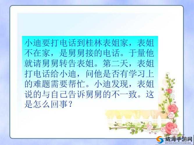 舅舅喝醉了吻我的脖子代表什么之背后原因探究与深度分析