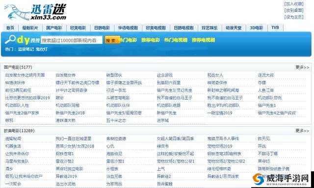 黄金网站免费大全入口：提供丰富全面的免费资源信息