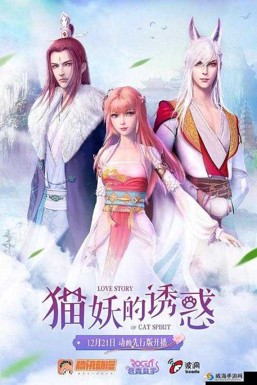 末班车胶囊旅馆里传递热量：一段温暖人心的特别故事