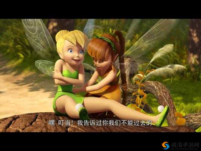 小女孩与小男孩小叮当游戏:一场别样的奇妙体验