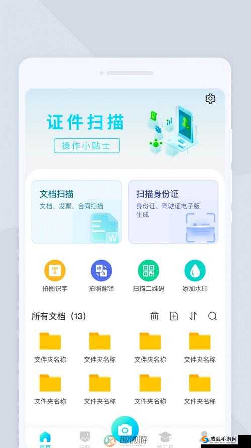 100 款软件免费下载入口手机版：尽享丰富资源的便捷通道