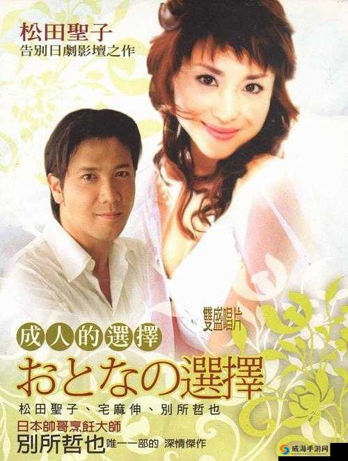 韩国无码一区：成年人影片中的翘楚之作