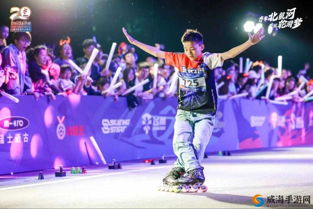 轮滑电之约:激情碰撞的 30 分钟