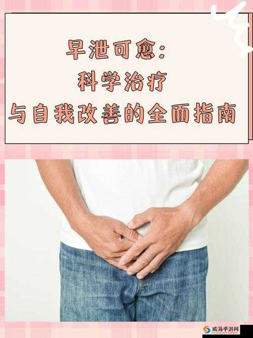 男女上下 120:关于男女上下 120 的深入探讨与全面分析