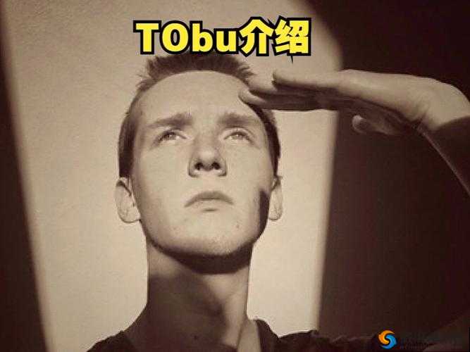 揭秘 tobu18kio:音乐背后的故事