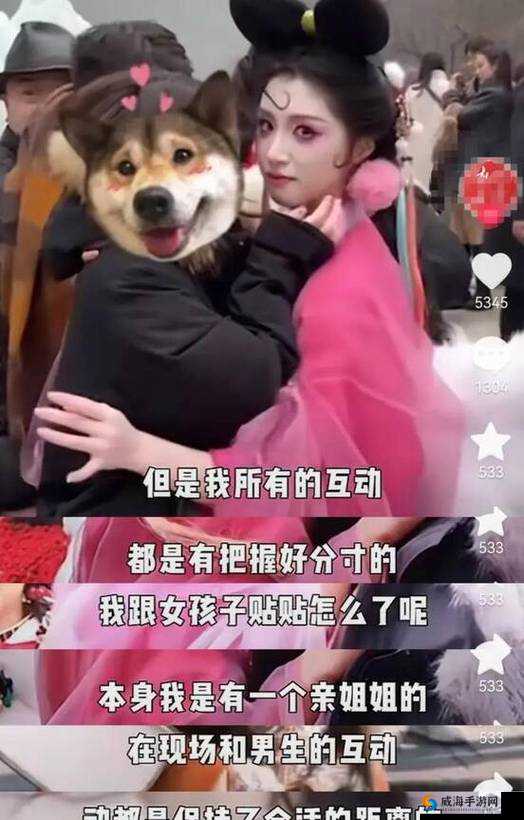 苏妲己野外勾搭 60 老头 3P：伦理大戏还是道德沦丧？