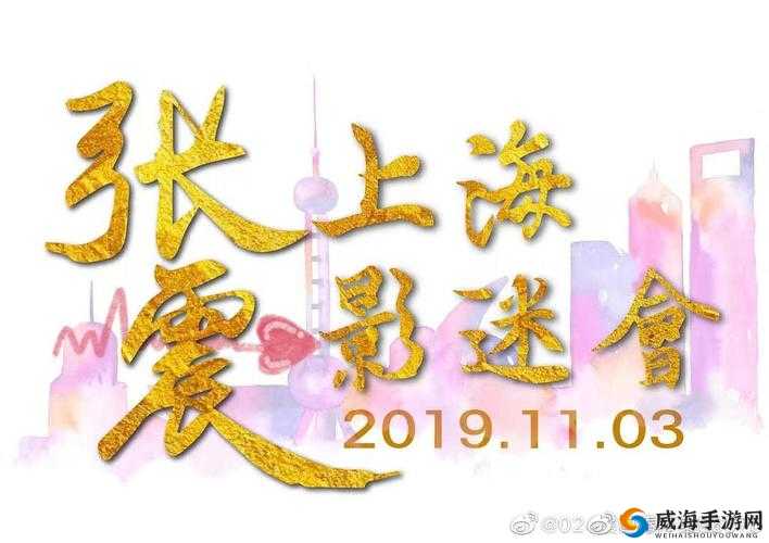 三位金主 1V3 精彩对决震撼来袭