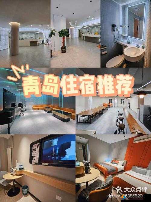 高三前住宿宾馆 1-10:开启别样住宿体验之旅