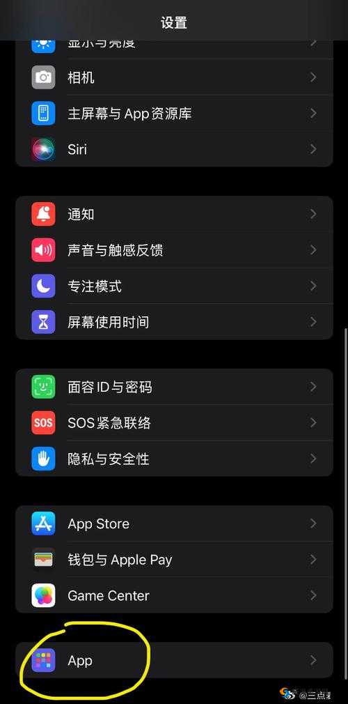 十五款夜间禁用 APP 免费 IOS :畅享安全无扰的夜间使用体验