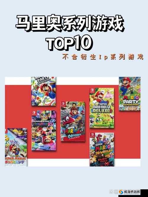 A9VG 任天堂:探索游戏世界的无尽魅力与惊喜