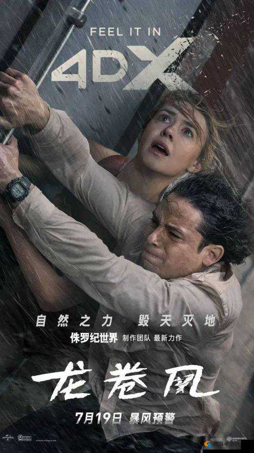 第七色成年人 AV 电影网：极致视觉与感官的震撼之旅