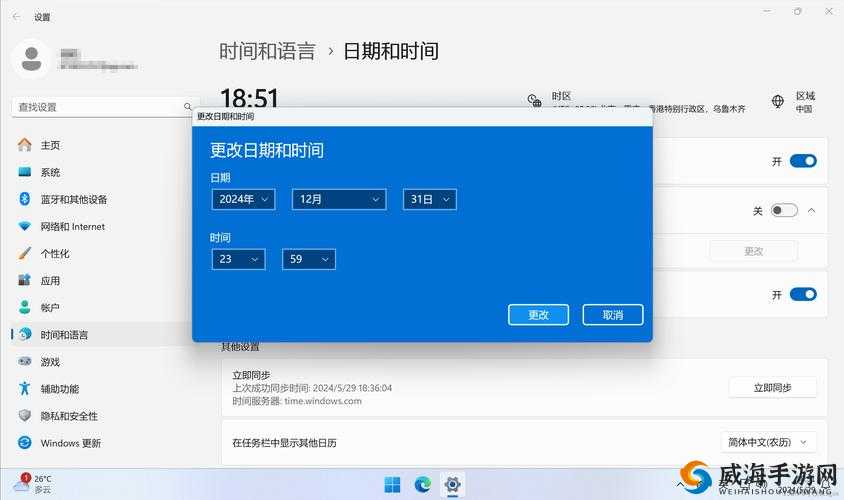 中国高清 windows 在线优势:为用户带来前所未有的体验和便利