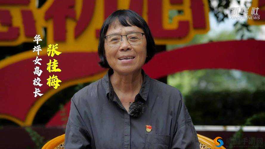 中国人 XXXXXXXXXX 老师：是我们学习的好榜样和引路人