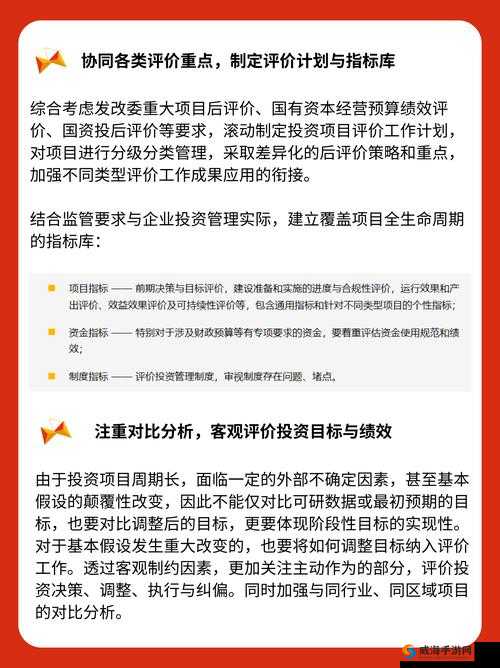 16may20_XXXXXL56edu 相关内容详细解读与探讨