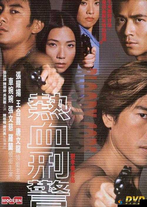 无人区乱码一二三四是什么：一部引人深思的影片