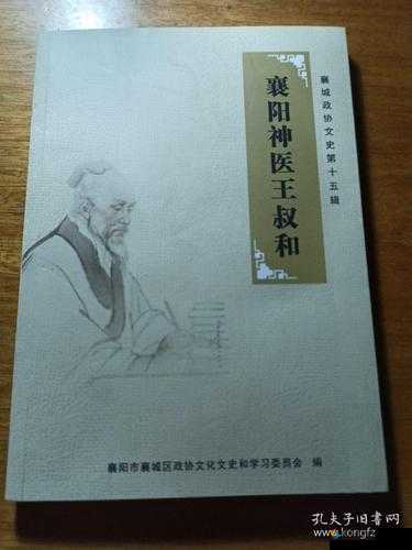 王叔阴蝳陷害小雨与王叔之间究竟有着怎样的复杂背景关系
