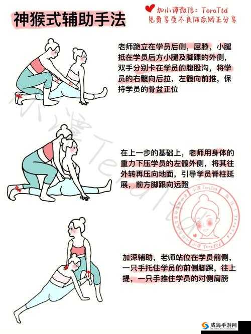 男瑜伽老师辅助肢体接触注意:保障学员安全与舒适的重要原则