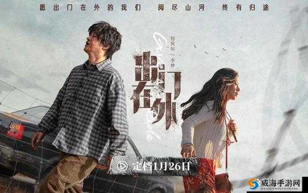 短片电影:一场视觉与情感的盛宴