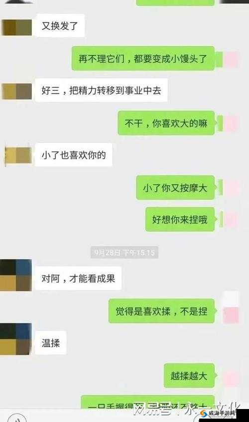 成都成华区副区长陈枢、不雅聊天记录曝光者张津瑜:51cg 吃瓜背后的情感纠葛与权力腐败