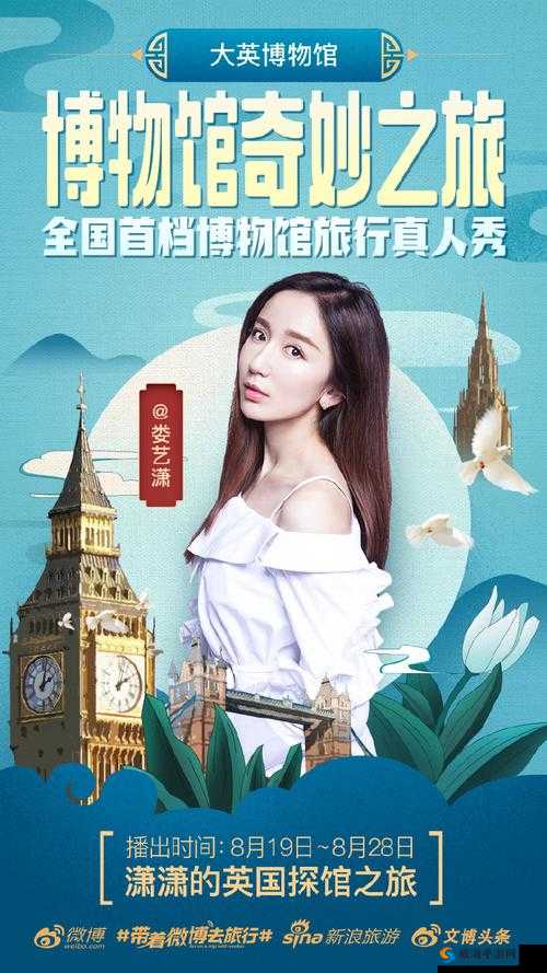 探秘夜月真人秀直播：窥探未知世界的奇妙旅程