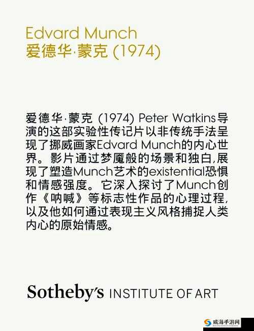 欣赏优秀影视作品，感受艺术魅力