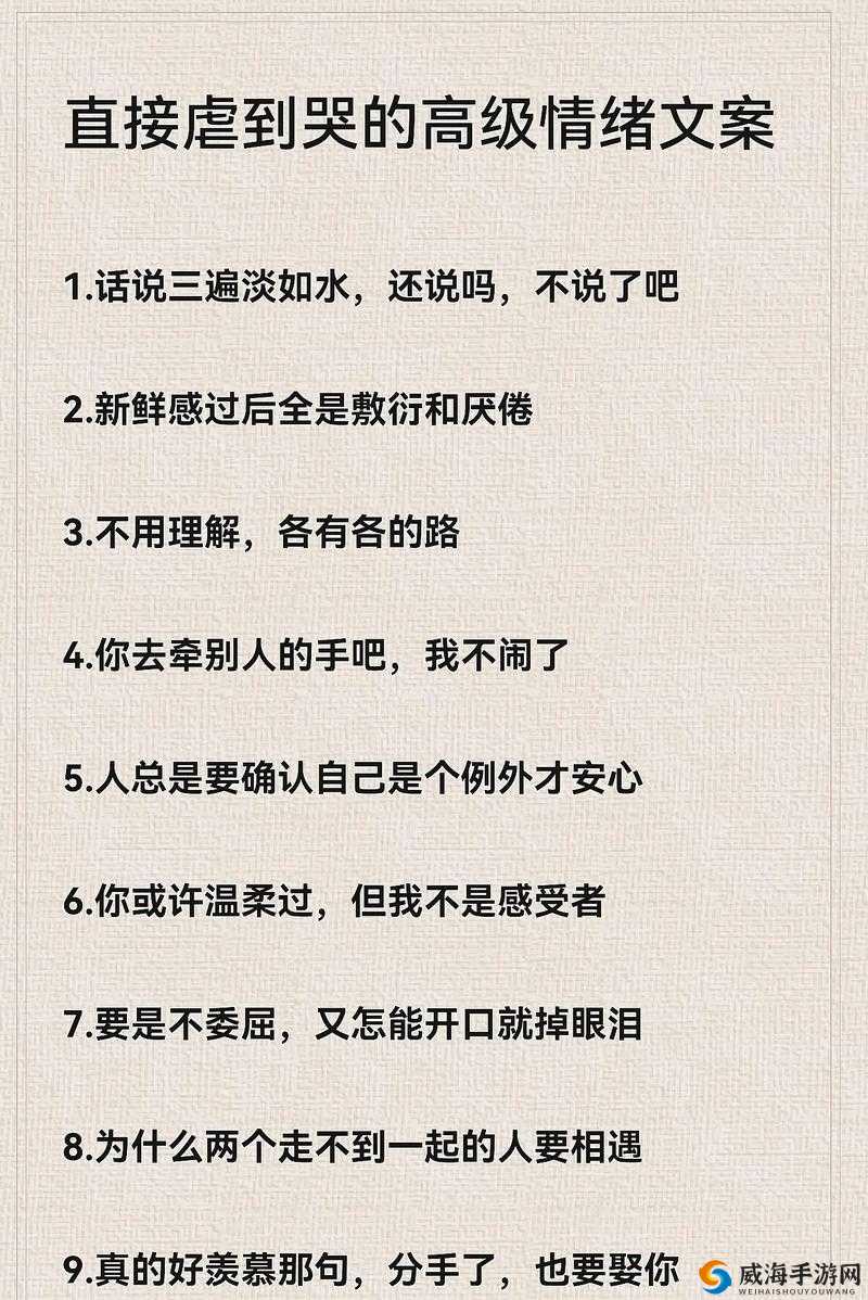 接电话插的说不出话：电话那头的沉默之谜
