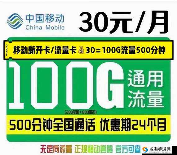 日本一卡 2 卡 3 卡 4 卡无卡免费网站:畅享高清视频,无限制体验