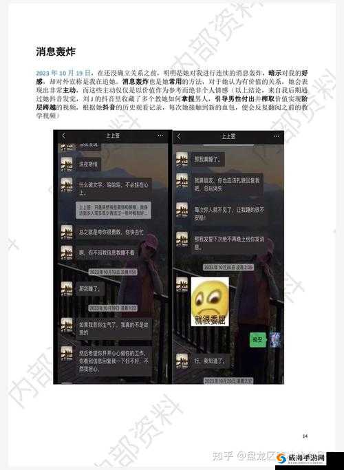 17C555 吃瓜网黑料爆料:震惊众人的不为人知秘密大揭秘
