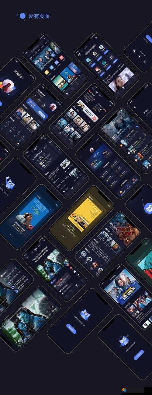 成品影视 APP 开发-打造优质影视应用平台满足用户多元需求