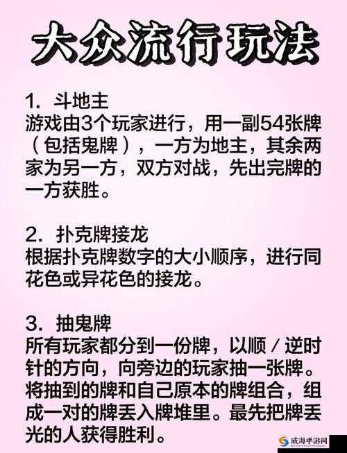 打扑克又叫又疼:一种充满挑战的游戏体验