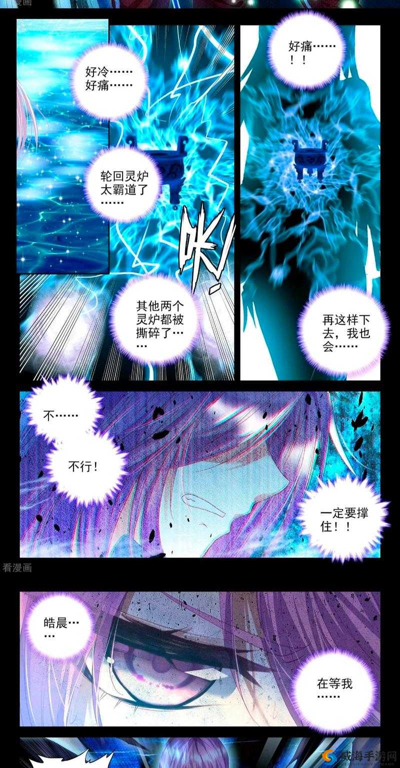 圣采儿跪地叫主人小说:一段令人惊叹的奇幻历程