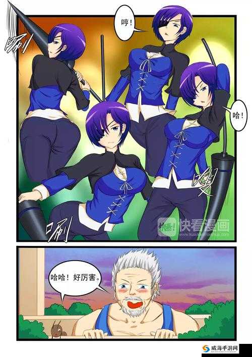 虫虫漫画免费漫画在线看漫画连载精彩不断等你来