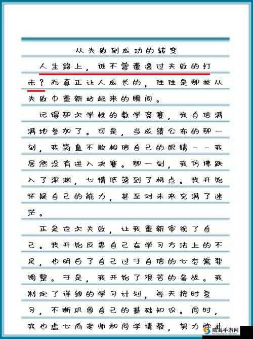 她开始慢慢迎合小心孩子:探寻背后的情感变化与成长历程