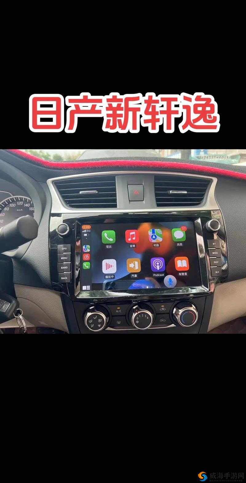 体验中午日产幕无线码 8 区，感受日产大片的精彩魅力