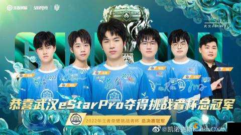 按在电竞椅上 CH 之激情电竞巅峰对决时刻