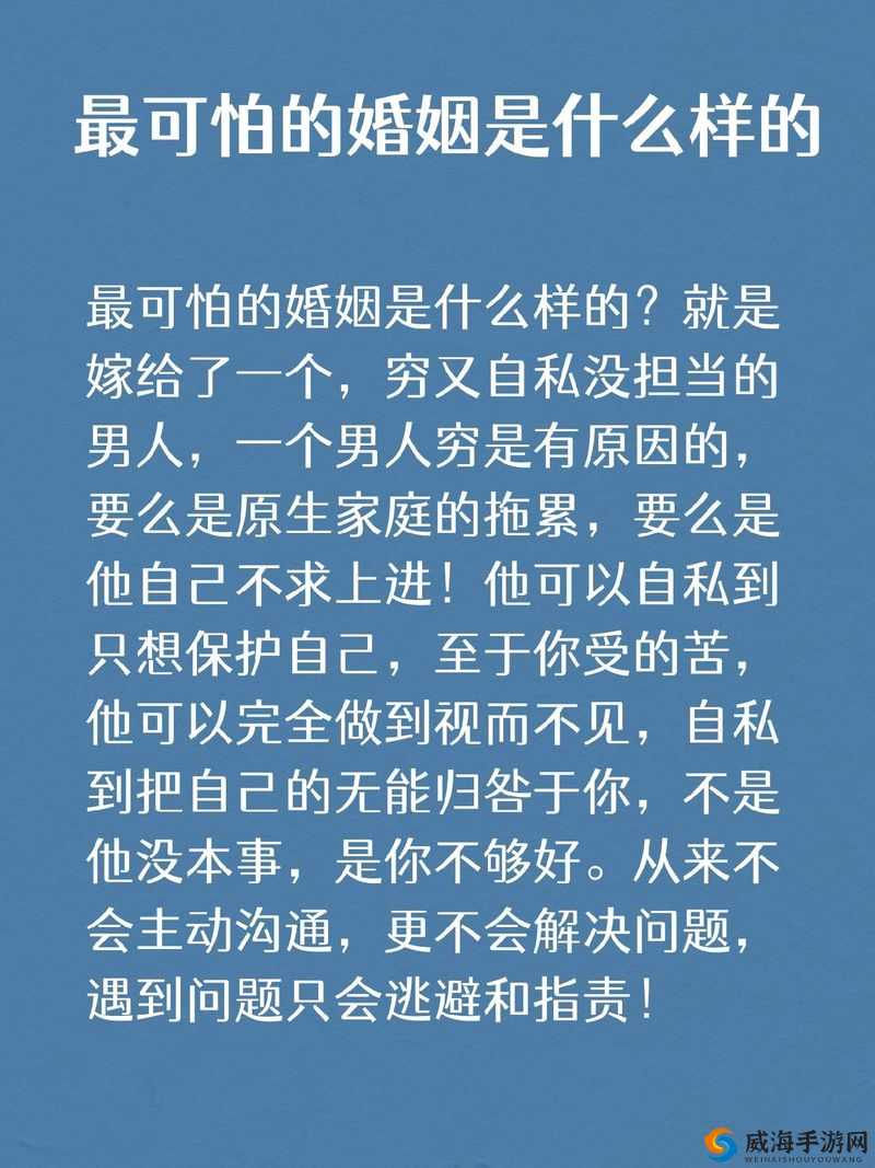 一个有关两个人的故事:他们的相遇相知与共同经历的奇妙旅程
