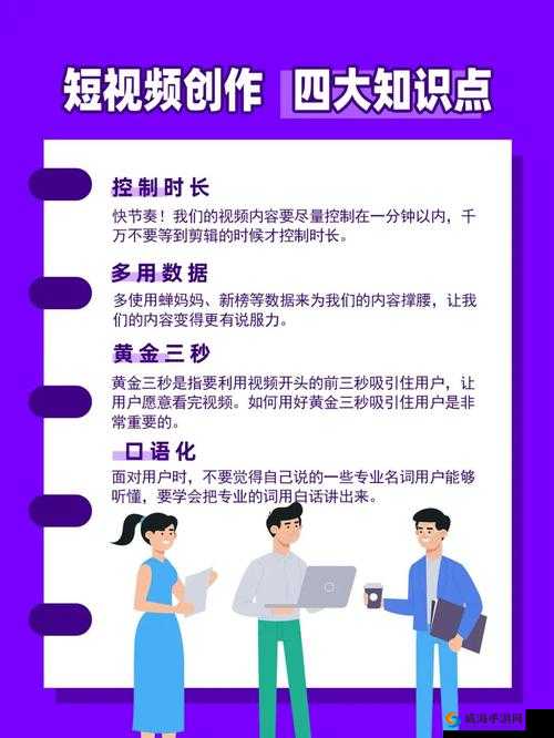 成为视频人的 APP 大全:涵盖各类视频创作相关应用介绍
