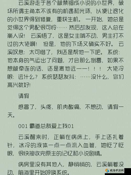 男配体内成结节:这是怎样的诡异设定