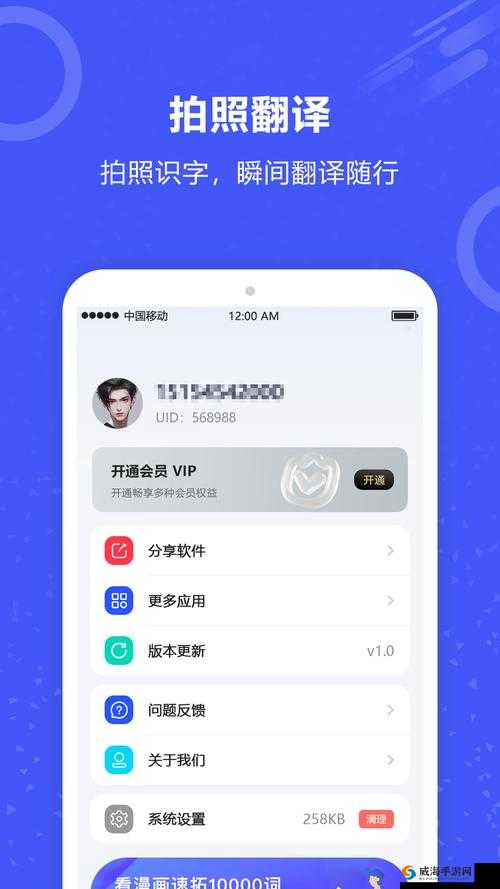 xv 安卓安装包网站:畅享海量资源的优质平台