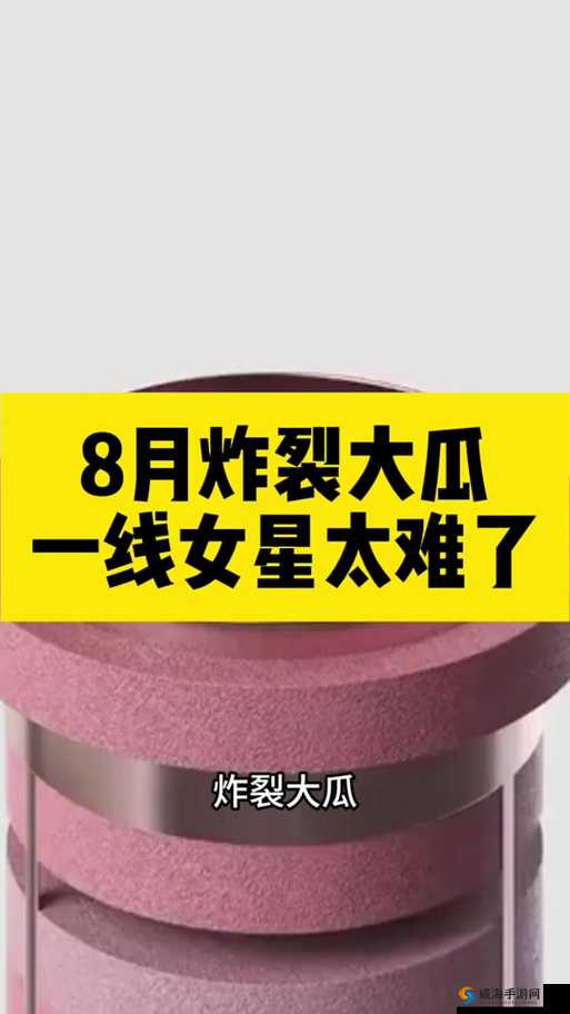 吃国内最新吃瓜事件的大瓜:某明星被爆出轨?还是某企业涉嫌违法?